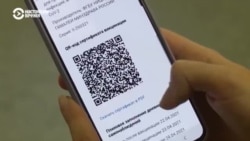 QR-кодов в транспорте не будет, сертификаты будут давать по антителам. Новые антиковидные правила в России