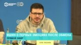 "Никогда не смирюсь с ролью эмигранта", – заявил на пресс-конференции в Германии освобожденный в рамках обмена политзаключенный Илья Яшин