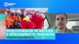 Журналист "Агентства" рассказал, как жители Орска пытались залатать дамбу 