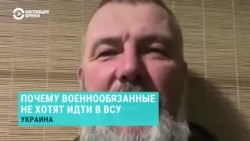 "Просто убегают и боятся самого названия "военкомат". Командир батальона Национальной гвардии Украины об уклонистах и альтернативе побегу
