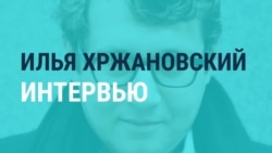 Илья Хржановский – о том, куда зовет россиян кремлевская военная пропаганда