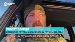 "Враг анонсирует, что бои идут уже в самом Бахмуте. Это неправда". Рассказ командира группы аэроразведки "Птицы Мадяра"