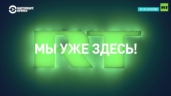 Как RT запускала телеканал в Германии и что об этом рассказали в российских и немецких СМИ