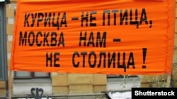 Транспарант во время "оранжевой революции". Киев, 2004 год