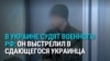 Россиянина, который расстрелял сдавшегося в плен украинского военного, судят в Украине за нарушение правил войны: ему грозит от 10 лет