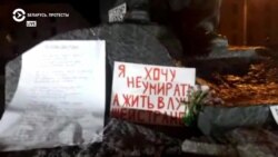 "Я хочу не умирать, а жить в лучшей стране". Площадь Якуба Коласа в Минске после мирных протестов 14 августа