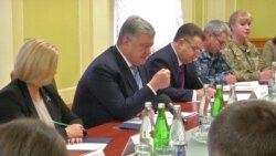 Порошенко встретился с родственниками захваченных моряков