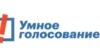 "Яндекс" удалил ссылки на "Умное голосование" из поисковой выдачи 