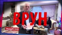 СМОТРИ В ОБА: Честь, нефть и ИГИЛ