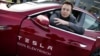 В США арестован россиянин, который собирался совершить кибератаку на завод Tesla