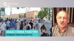 Экономист – об экономических последствиях всеобщей забастовки в Беларуси