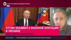 Россия была полуизгоем, а теперь она "будет полностью изгоем": политолог о войне с Украиной и ее последствиях для России